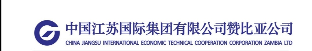 CHINA JIANGSU Logo